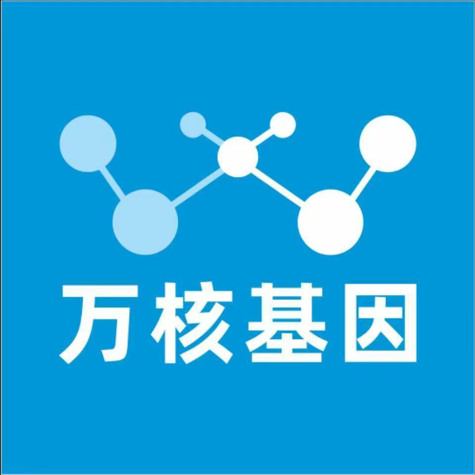 南充顺庆万核亲子鉴定中心
